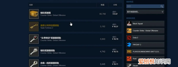 csgo怎么一次性开多个箱子
