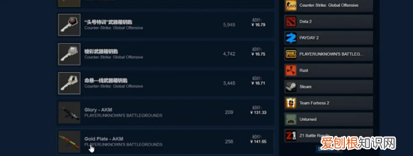 csgo怎么一次性开多个箱子