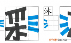 我小我怎么写，各是什么结构的字体