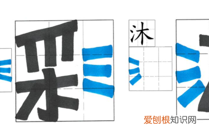 我小我怎么写，各是什么结构的字体