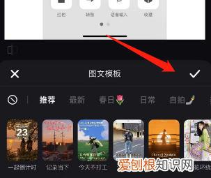 小红书怎么发笔记,小红书话题笔记怎么发