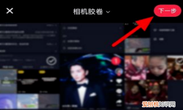小红书怎么发笔记,小红书话题笔记怎么发