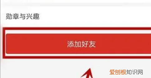 拼多多可以咋加好友，拼多多怎么添加手机通讯录好友