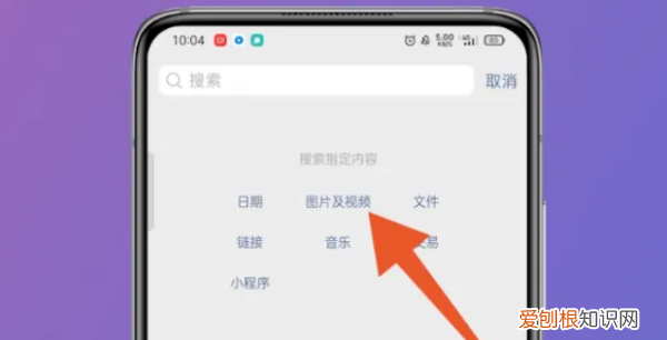 微信里的聊天记录应该怎么找，手机微信聊天记录在哪里查看