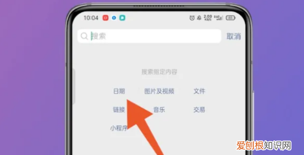 微信里的聊天记录应该怎么找，手机微信聊天记录在哪里查看
