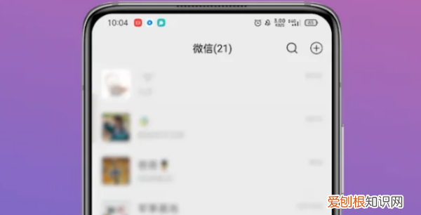 微信里的聊天记录应该怎么找，手机微信聊天记录在哪里查看