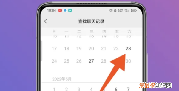 微信里的聊天记录应该怎么找，手机微信聊天记录在哪里查看