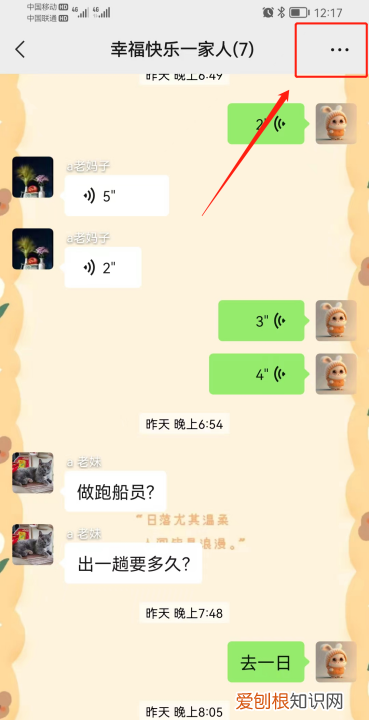 微信里的聊天记录应该怎么找，手机微信聊天记录在哪里查看