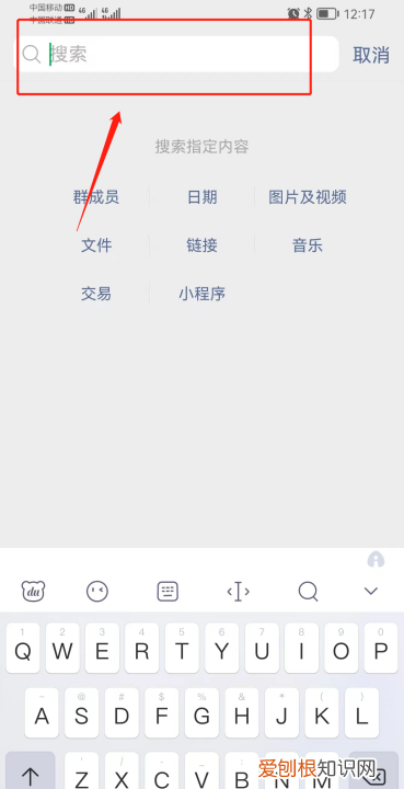 微信里的聊天记录应该怎么找，手机微信聊天记录在哪里查看