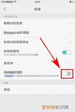 怎么让短信显示在屏幕，收到信息为什么屏幕不显示内容