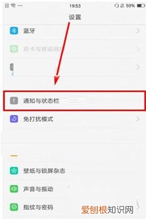 怎么让短信显示在屏幕，收到信息为什么屏幕不显示内容