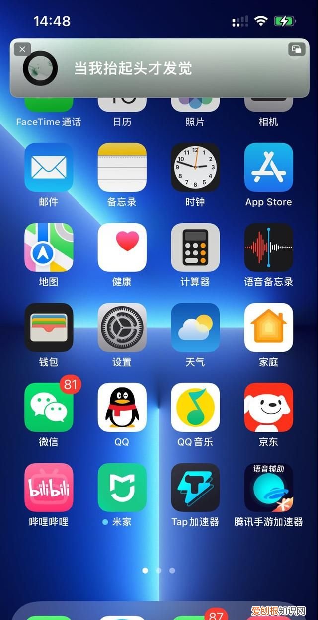 qq音乐桌面歌词怎么设置ios