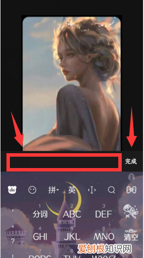 抖音字幕怎么去掉，怎么把抖音位置定位到别的地方