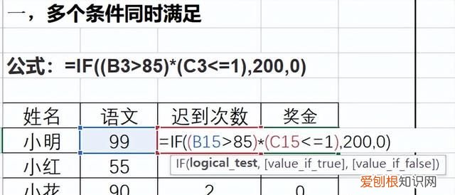 excel中最常用的30个函数简单教学