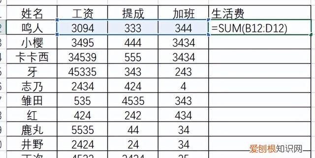 excel中最常用的30个函数简单教学