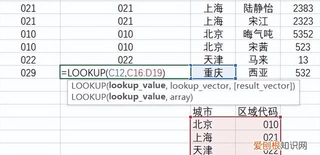 excel中最常用的30个函数简单教学