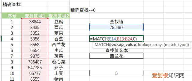 excel中最常用的30个函数简单教学