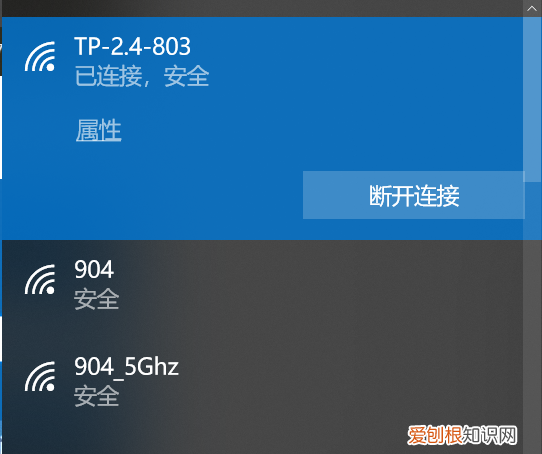无线状态关闭怎么打开，电脑显示无线已关闭怎么弄