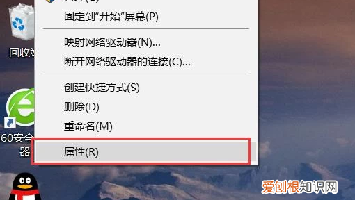 电脑内存怎么看，怎么看自己电脑内存