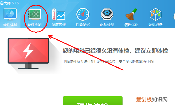 电脑内存怎么看，怎么看自己电脑内存