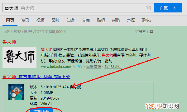 电脑内存怎么看，怎么看自己电脑内存