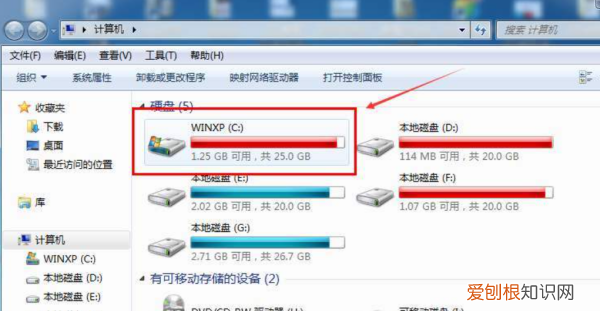 电脑内存怎么样深度清理，苹果电脑系统内存占用过大怎么清理
