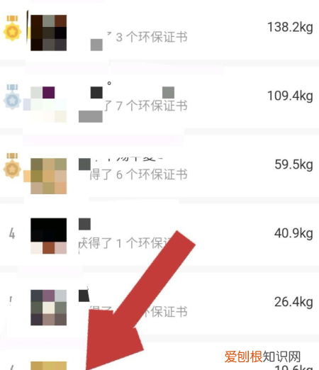 蚂蚁森林里浇水该如何浇,蚂蚁森林怎么浇水给自己的树浇水