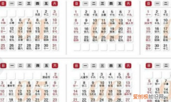 如何在苹果手机设置日历，苹果手机怎么修改日历时间