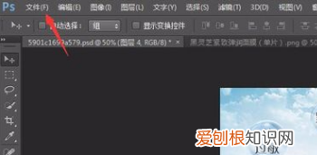 ps应该如何保存，ps怎么保存图片为jpg格式