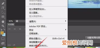 ps应该如何保存,ps怎么保存图片为jpg格式