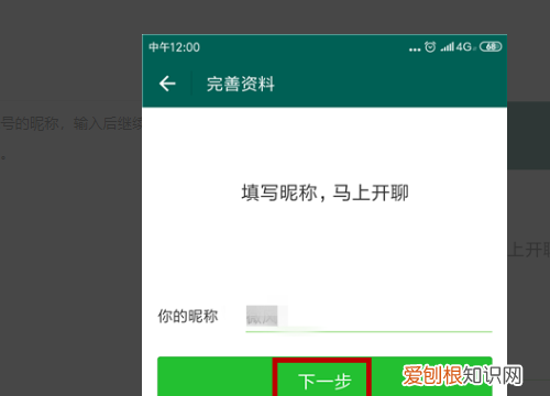 用qq可以申请微信吗，怎么注册连信怎么登录连信