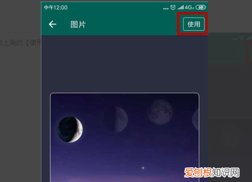 用qq可以申请微信吗，怎么注册连信怎么登录连信