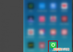 用qq可以申请微信吗，怎么注册连信怎么登录连信