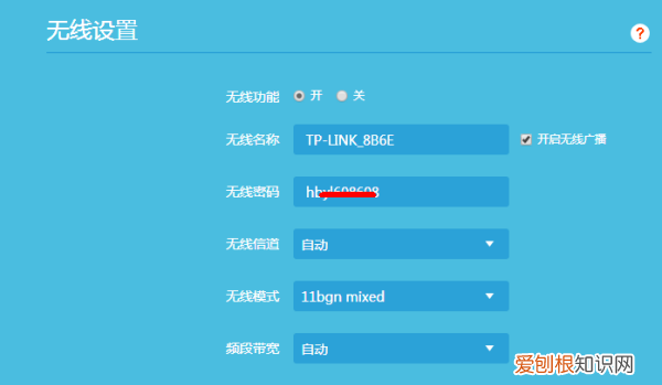 移动宽带设置路由器怎么设置