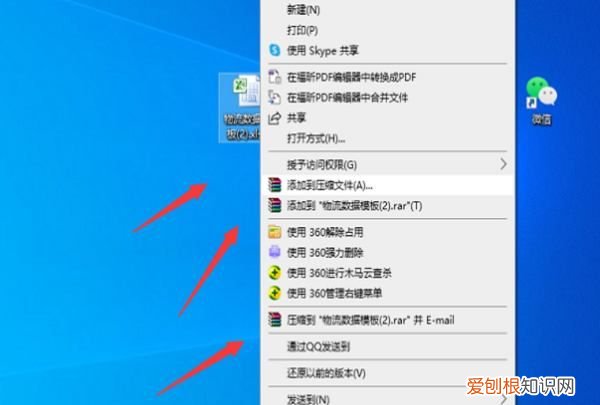 右键没有压缩文件夹选项,win0电脑没有压缩功能怎么办