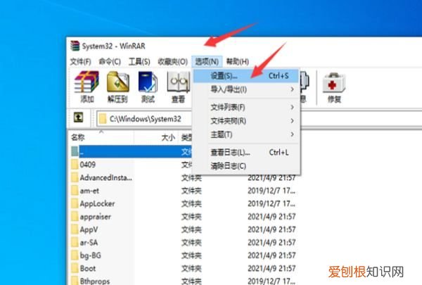 右键没有压缩文件夹选项,win0电脑没有压缩功能怎么办