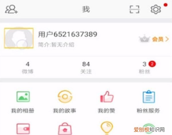 微博要怎么样换头像，微博怎么换回以前的头像