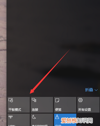 电脑如何使用里面的平板模式,联想笔记本电脑键盘失灵怎么解决