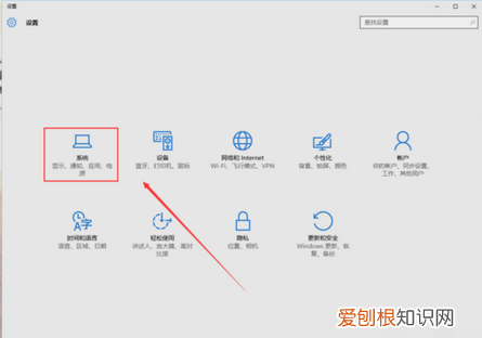电脑如何使用里面的平板模式,联想笔记本电脑键盘失灵怎么解决