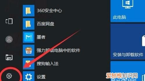 电脑如何使用里面的平板模式,联想笔记本电脑键盘失灵怎么解决