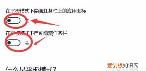 电脑如何使用里面的平板模式,联想笔记本电脑键盘失灵怎么解决