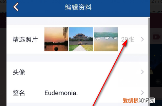 QQ应该怎么设置照片墙，qq照片墙怎么设置不给别人看