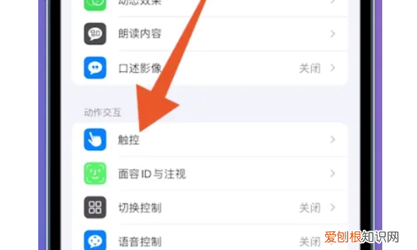 苹果手机怎么静音，苹果手机怎么开静音模式