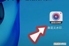 水印相机怎么样改时间，马克水印相机时间地点怎么修改