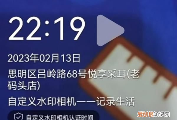 水印相机怎么样改时间,马克水印相机时间地点怎么修改