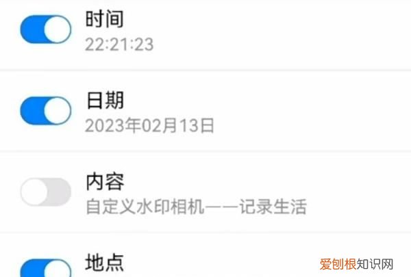 水印相机怎么样改时间,马克水印相机时间地点怎么修改