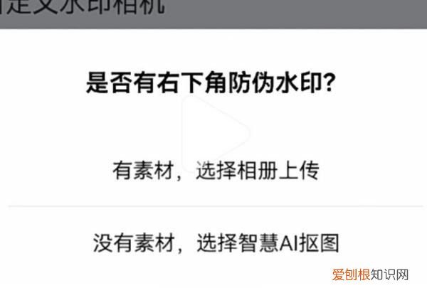 水印相机怎么样改时间,马克水印相机时间地点怎么修改