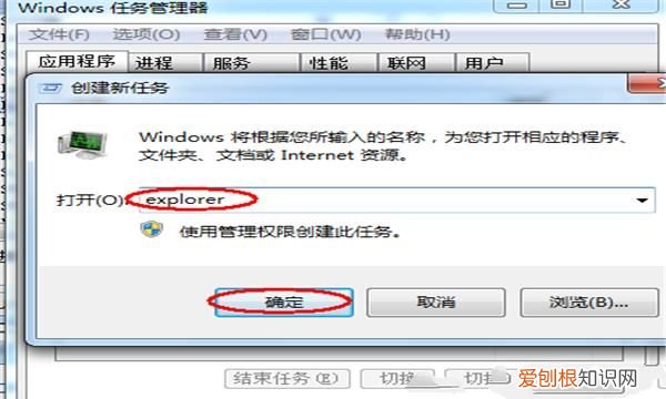 电脑底部任务栏没反应怎么办