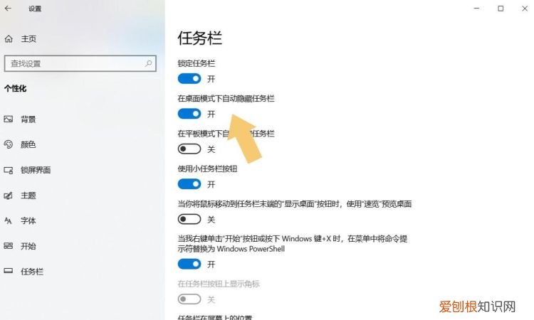 电脑底部任务栏没反应怎么办
