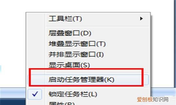 电脑底部任务栏没反应怎么办